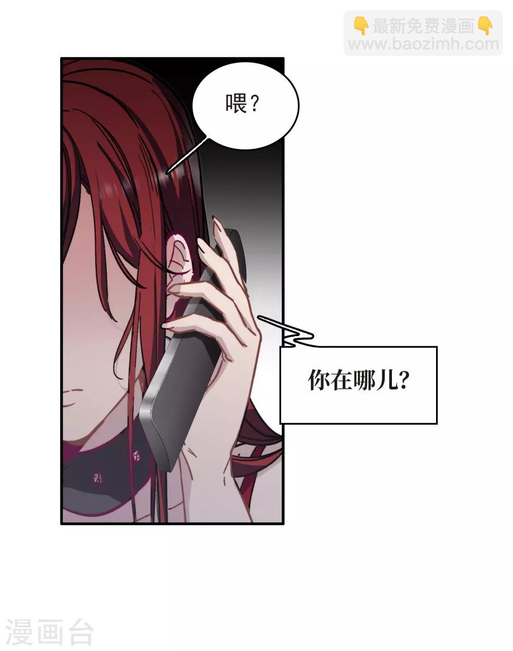 第2话1 重生-第5话