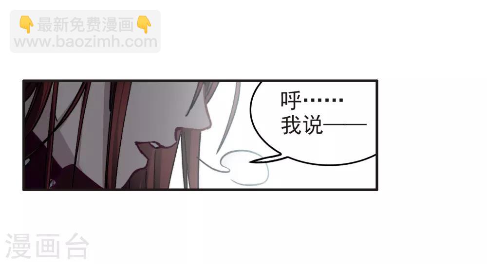 第2话1 重生-第5话