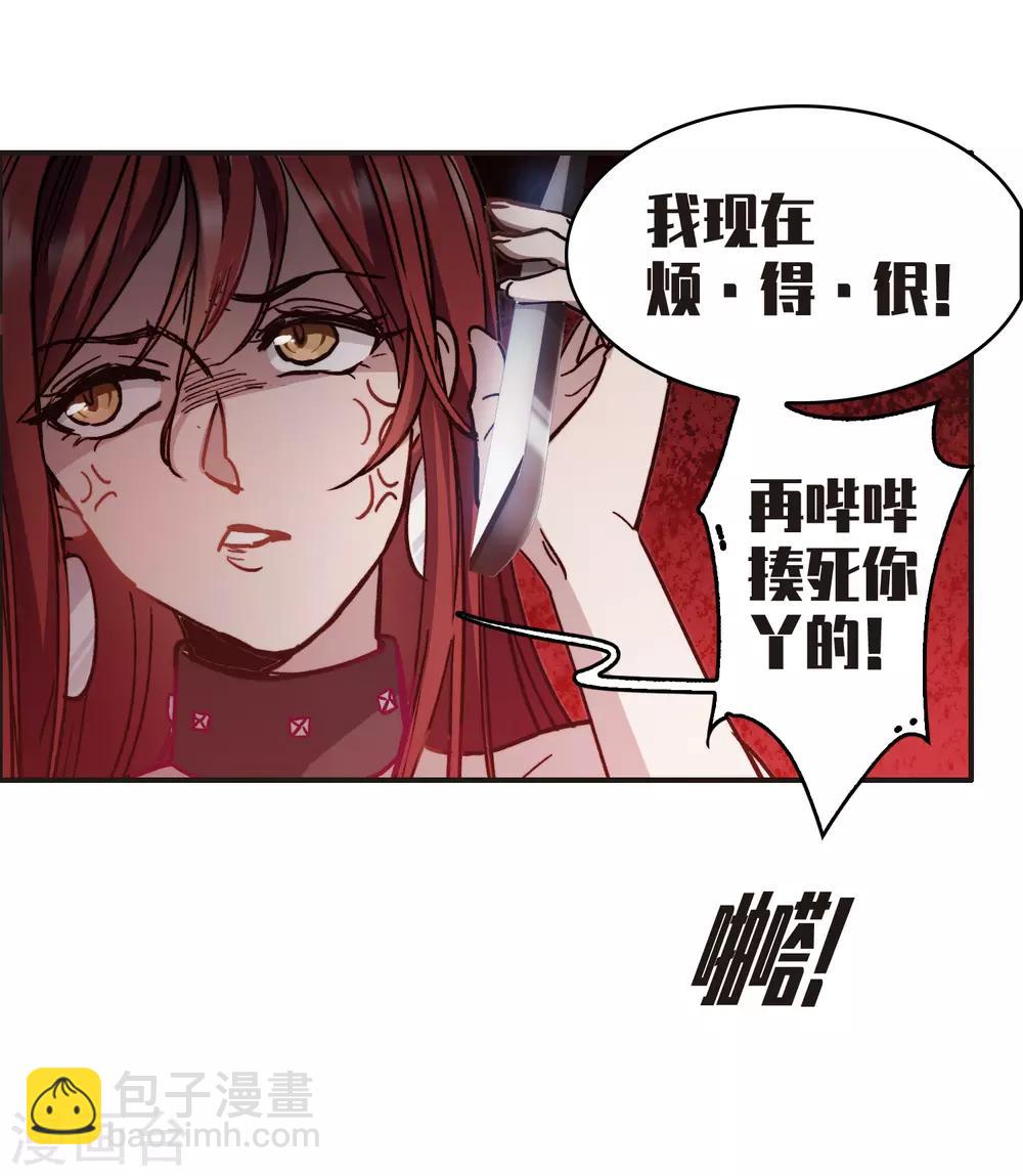 第2话1 重生-第5话