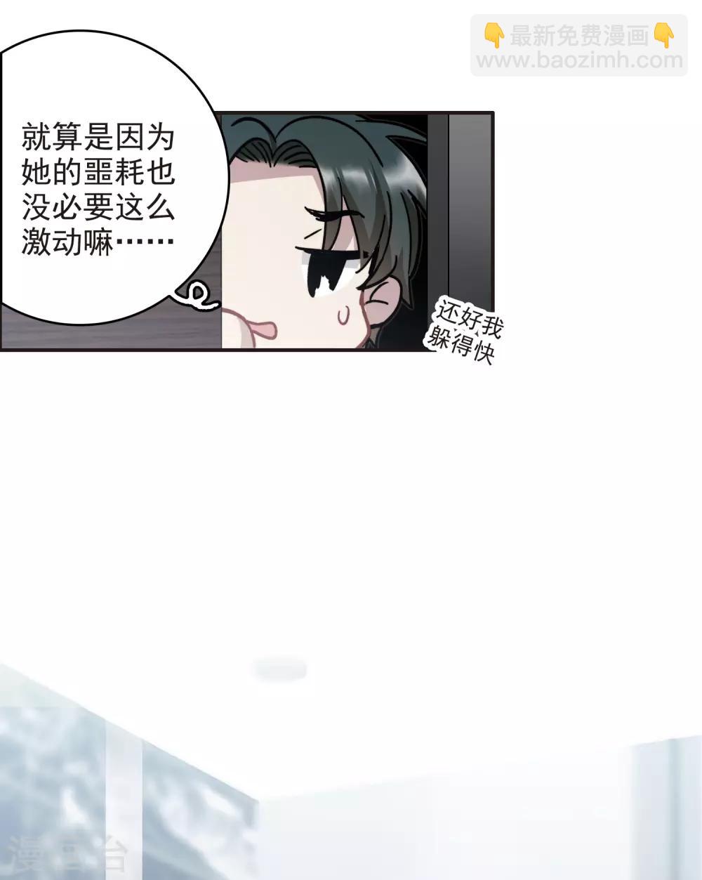 第2话1 重生-第5话
