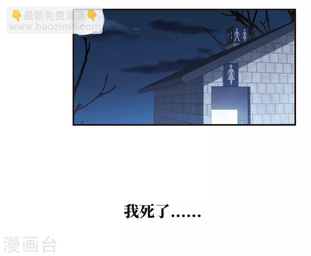 第2话1 重生-第5话