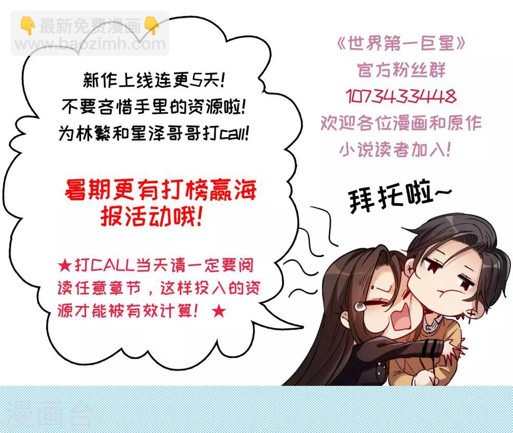 第2话1 重生-第5话