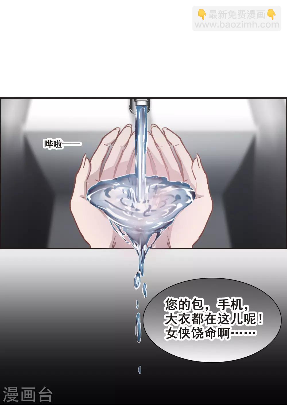 第2话1 重生-第5话