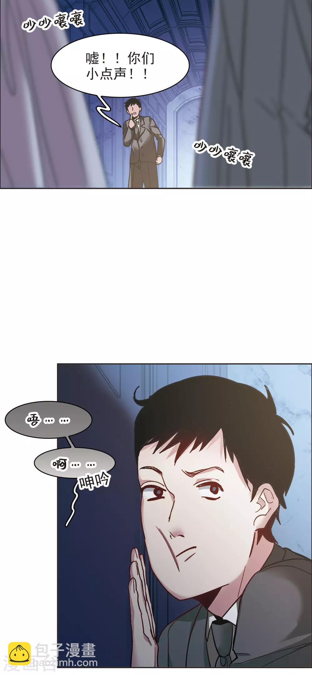 第14话1 一石二鸟之计-第41话
