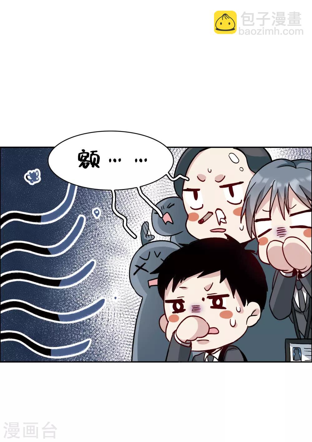 第14话1 一石二鸟之计-第41话