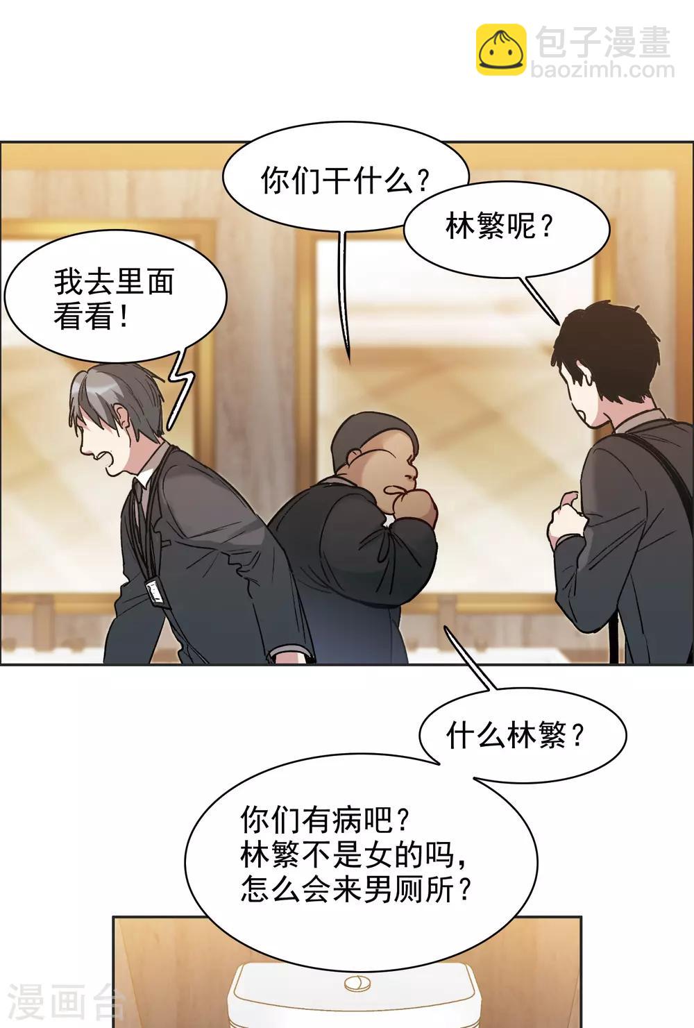第14话1 一石二鸟之计-第41话