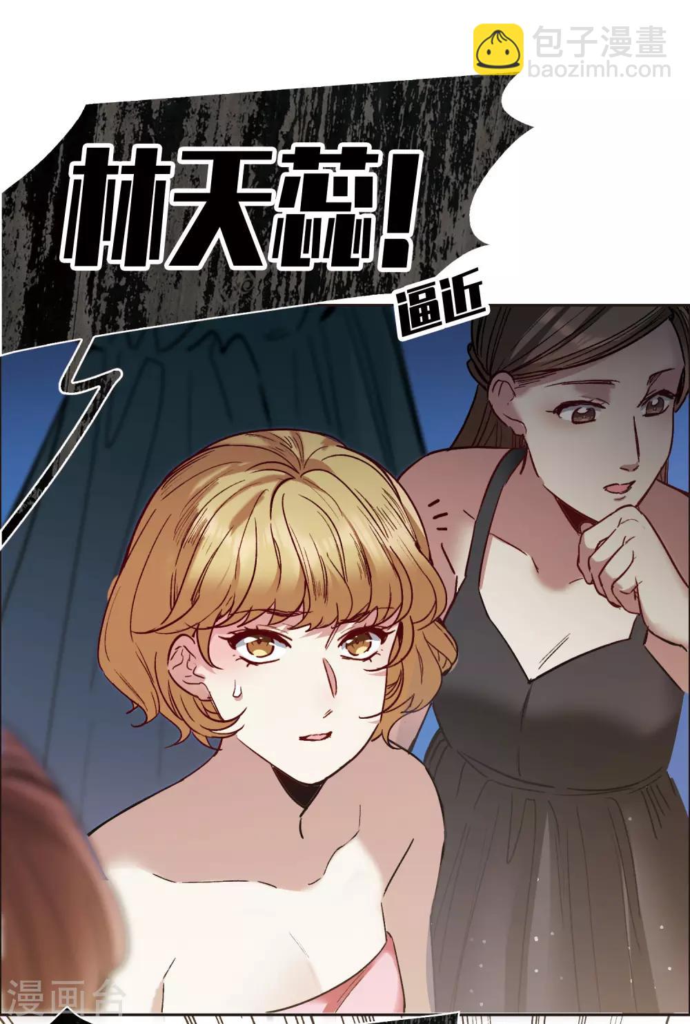 第14话1 一石二鸟之计-第41话