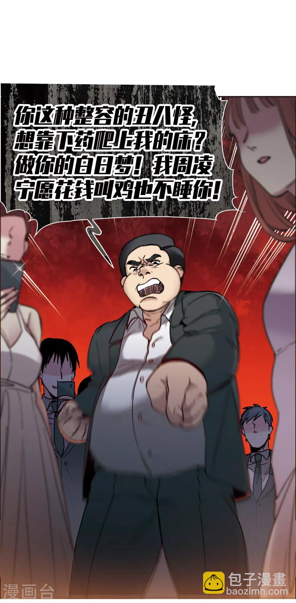 第14话1 一石二鸟之计-第41话