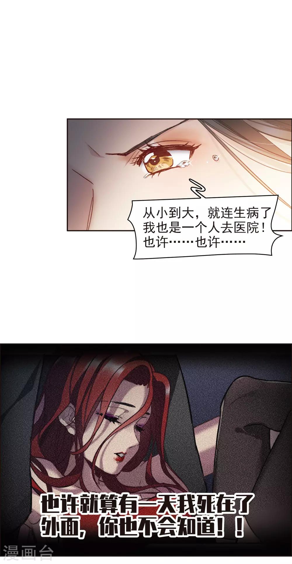 第15话1 离开林家-第43话