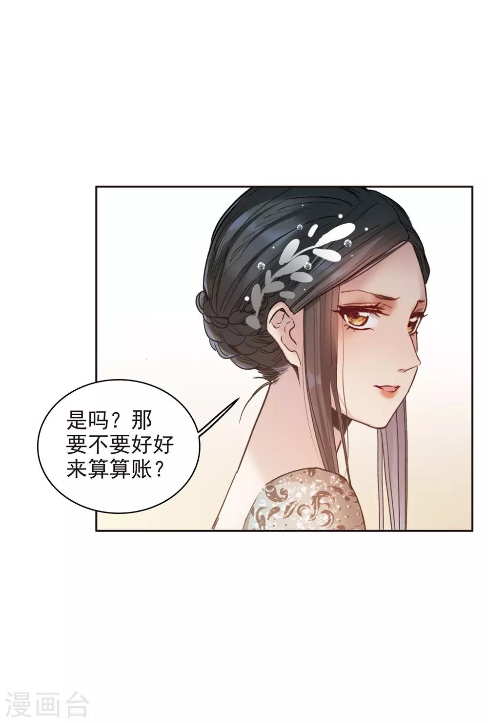 第15话1 离开林家-第43话