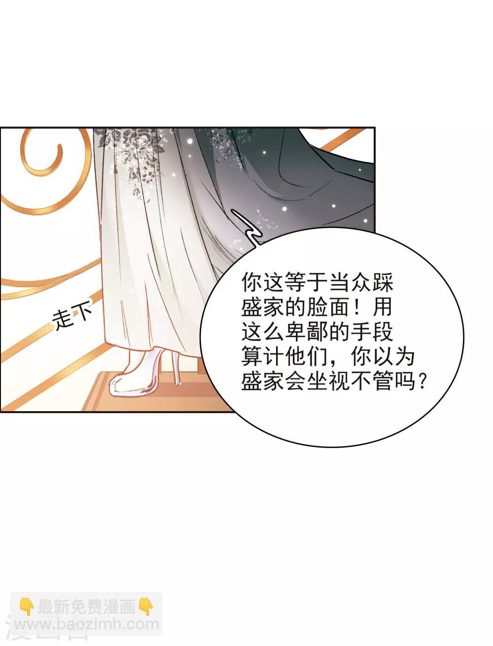 第15话1 离开林家-第43话
