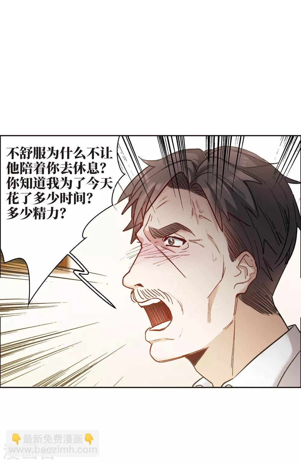 第15话1 离开林家-第43话