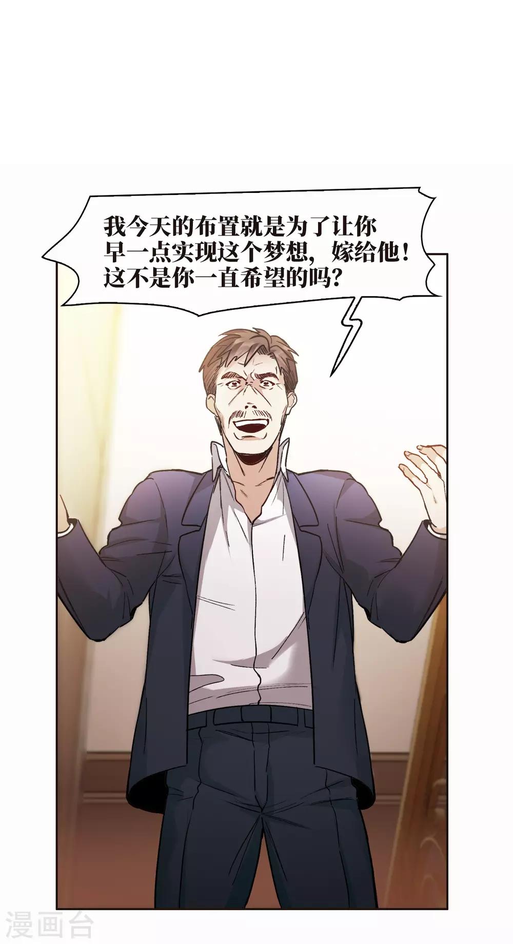 第15话1 离开林家-第43话