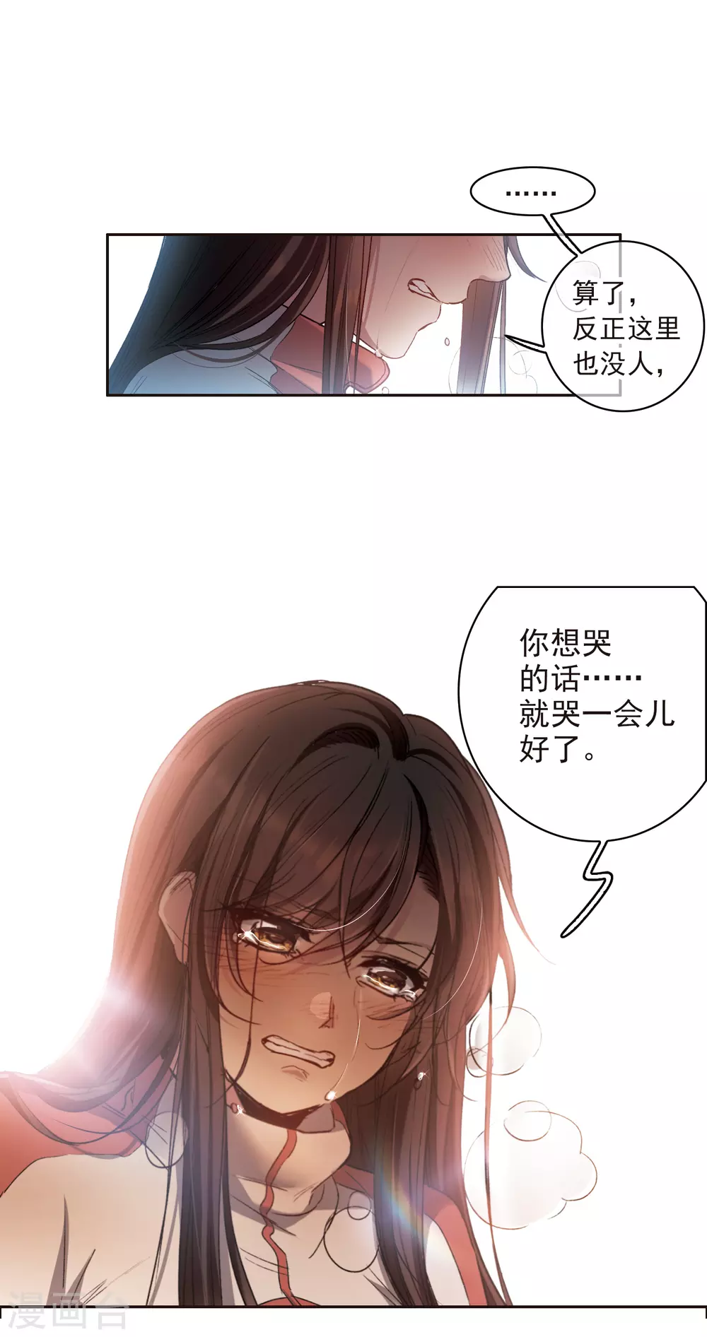 第15话3 离开林家-第45话