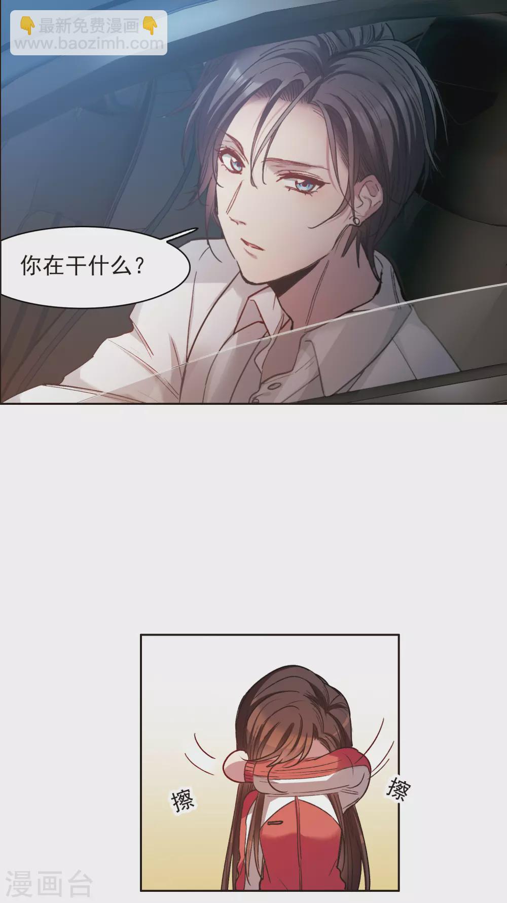 第15话3 离开林家-第45话