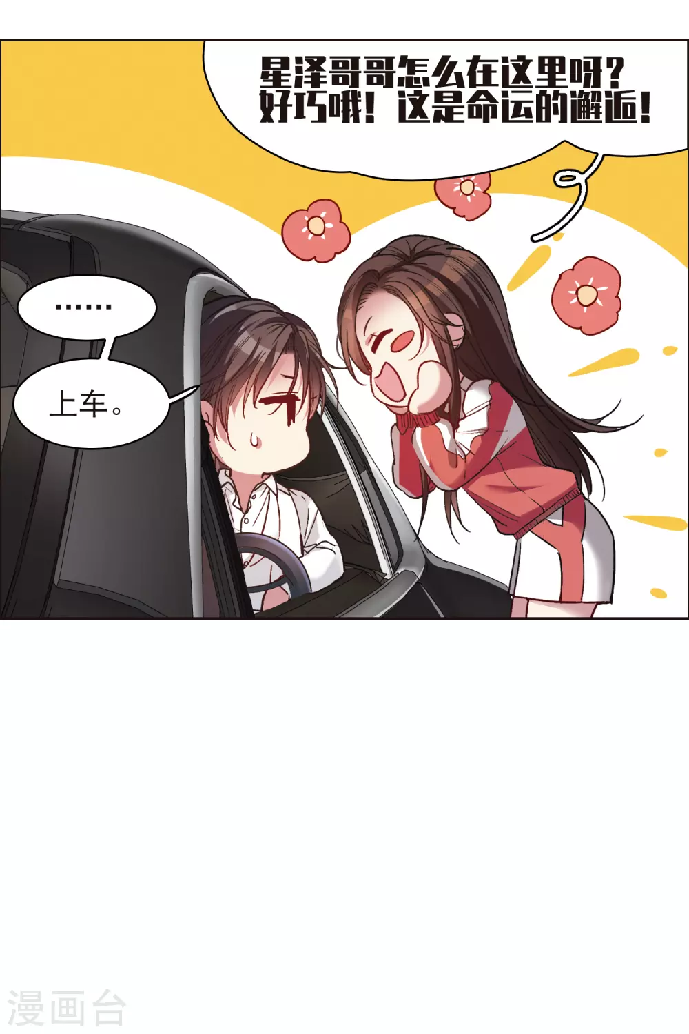 第15话3 离开林家-第45话
