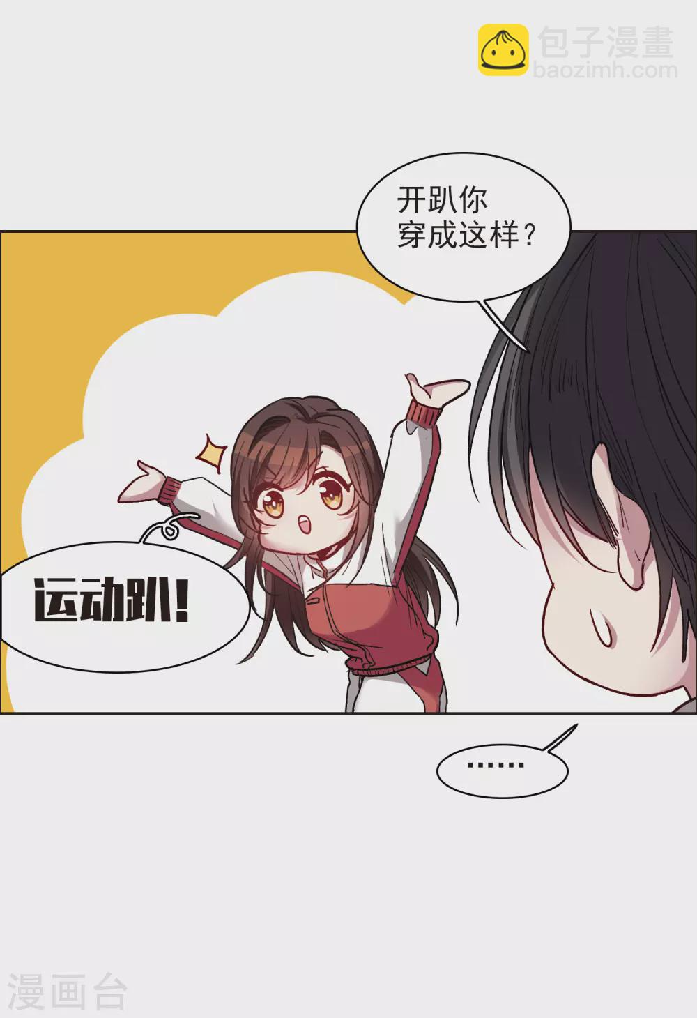 第15话3 离开林家-第45话