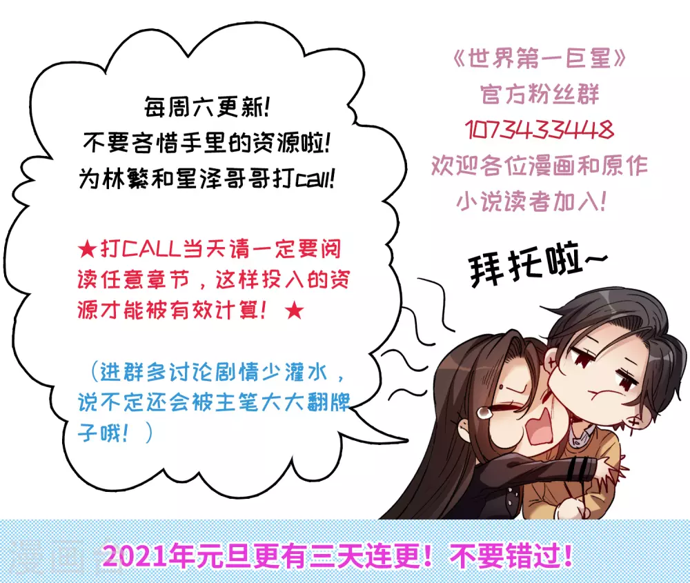 第15话3 离开林家-第45话