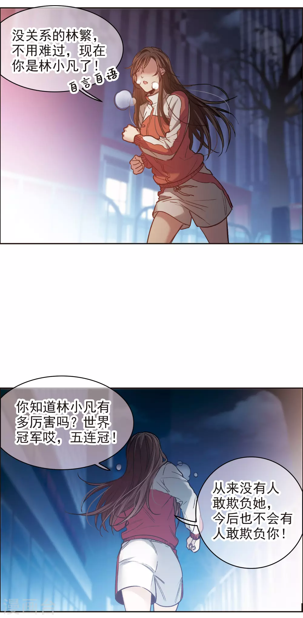 第15话3 离开林家-第45话