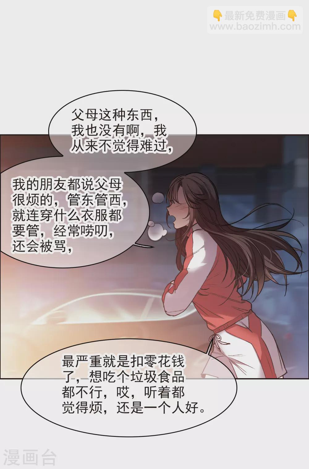 第15话3 离开林家-第45话