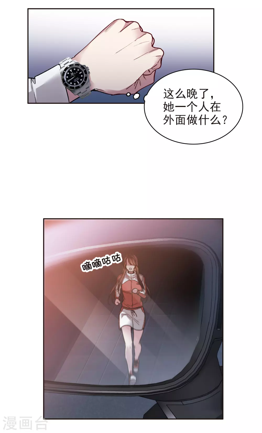 第15话3 离开林家-第45话