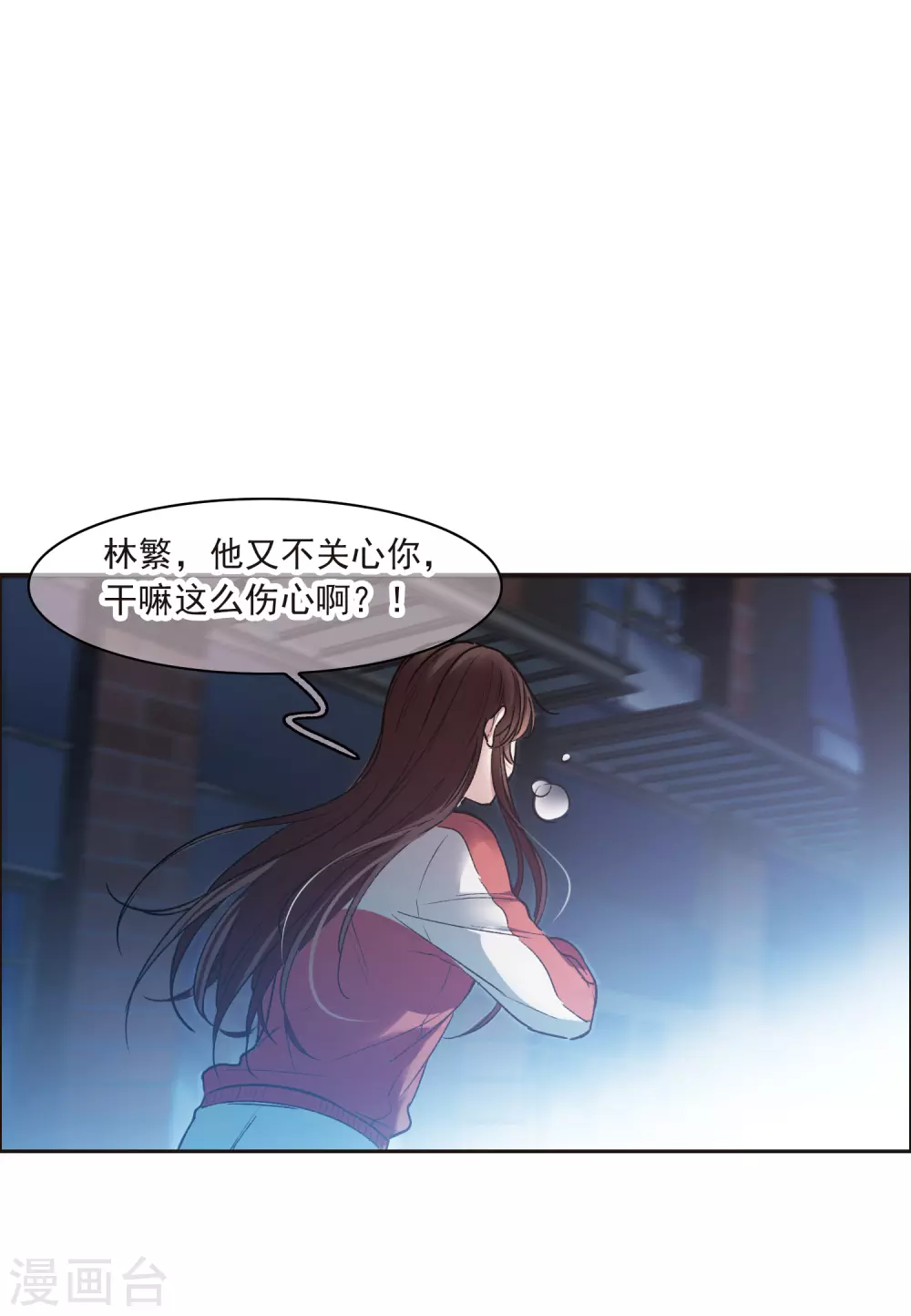 第15话3 离开林家-第45话