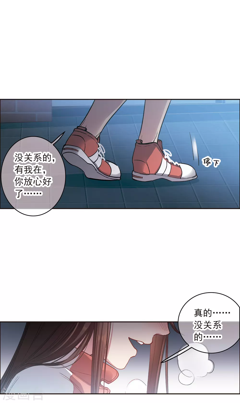 第15话3 离开林家-第45话