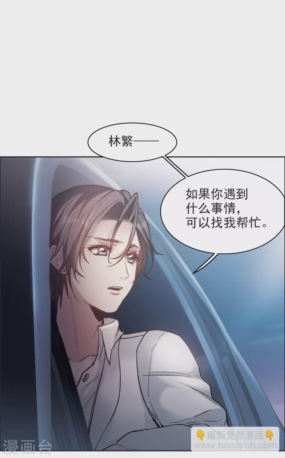 第16话1 泽哥好梦，泽哥么么哒！-第47话