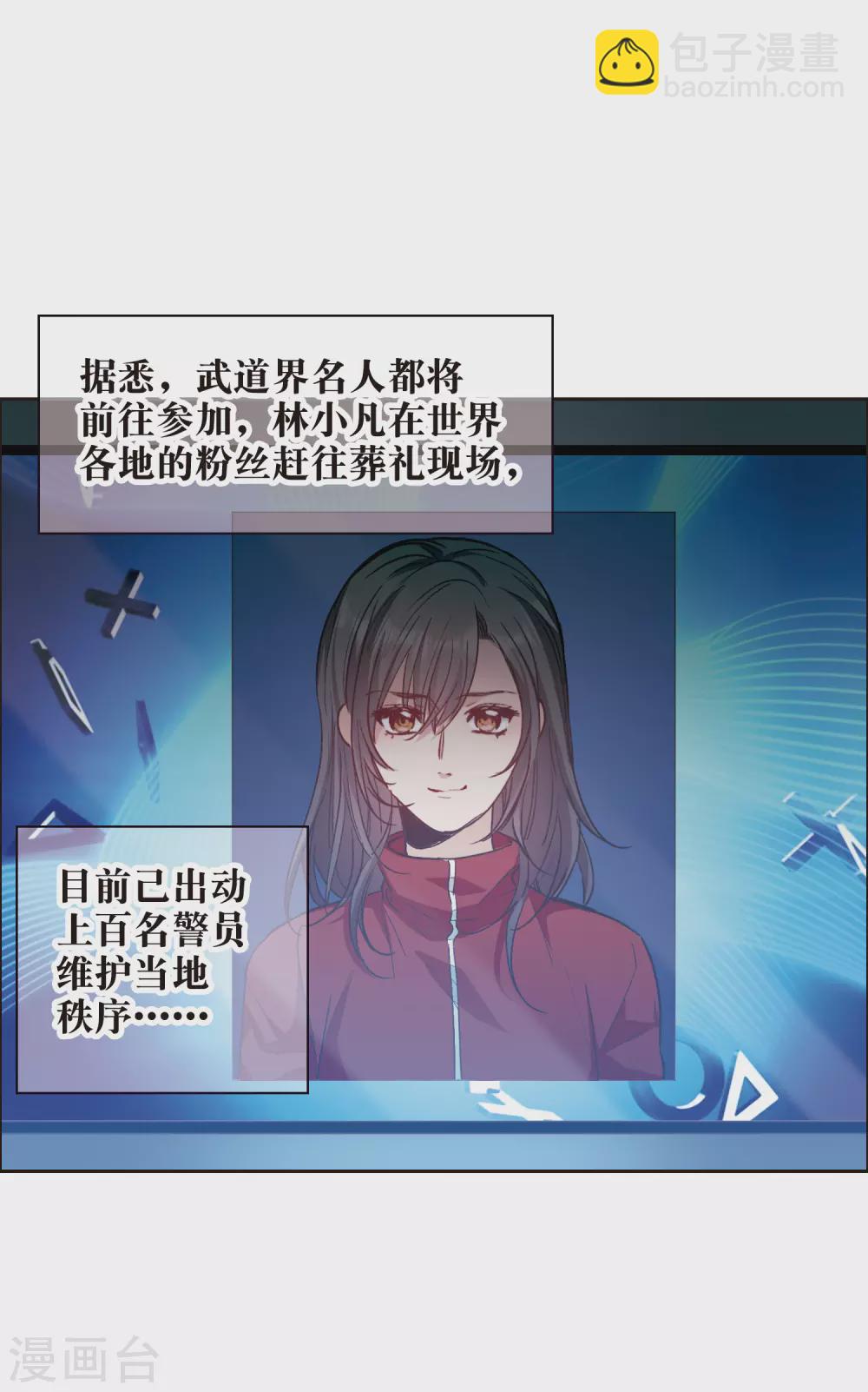 第16话2 泽哥好梦，泽哥么么哒！-第49话