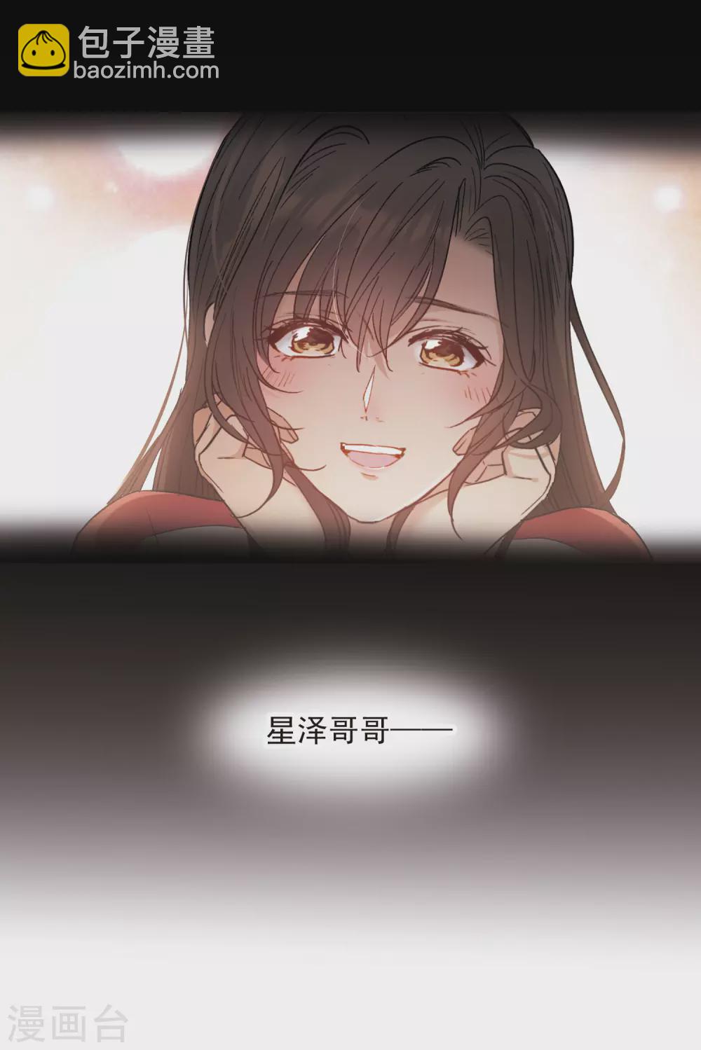第16话2 泽哥好梦，泽哥么么哒！-第49话