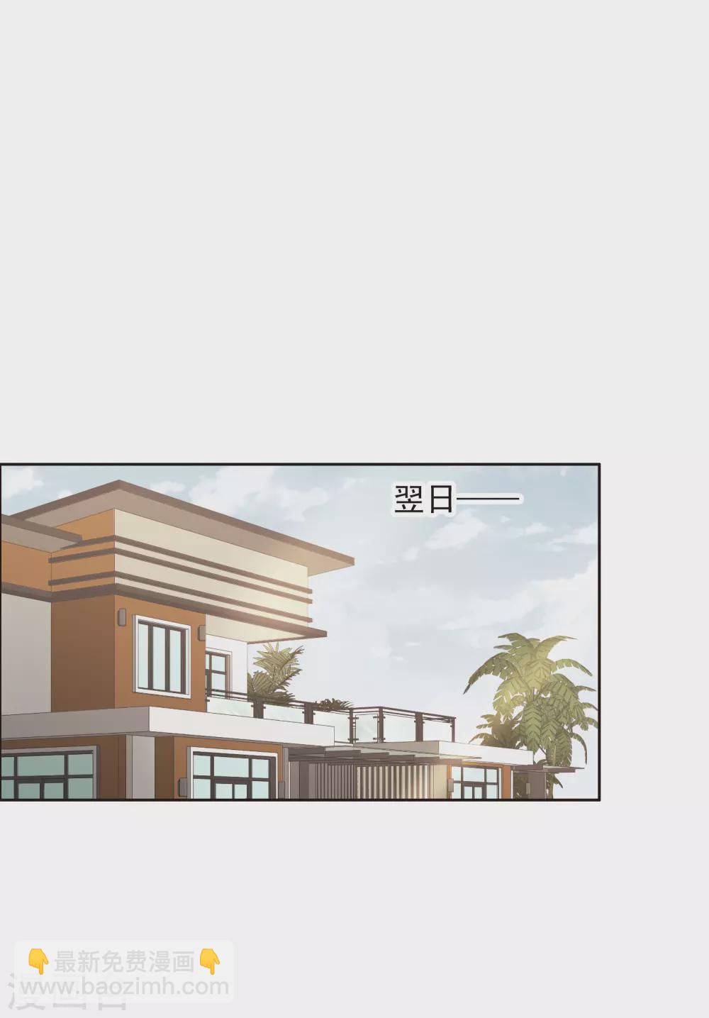 第16话2 泽哥好梦，泽哥么么哒！-第49话