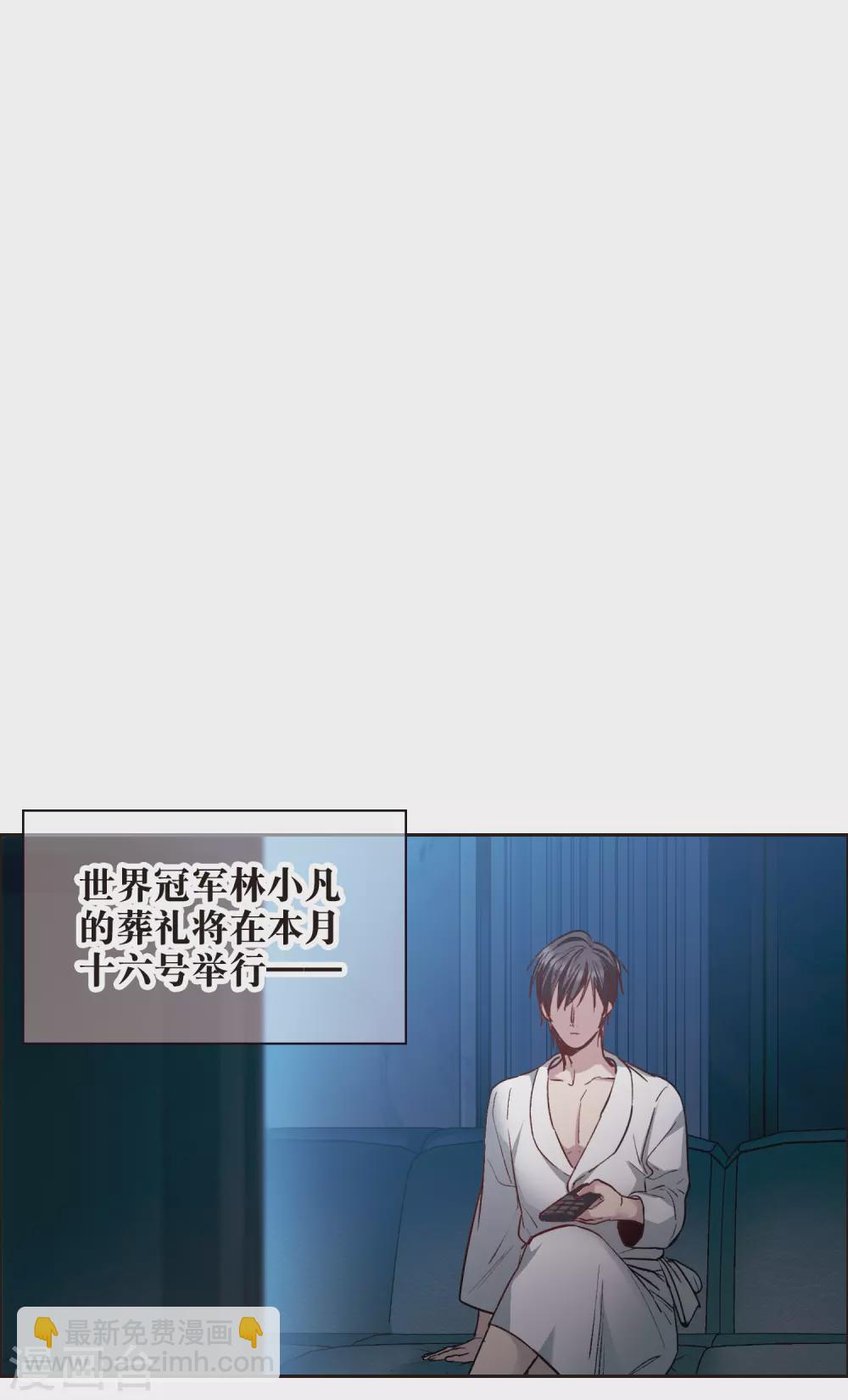 第16话2 泽哥好梦，泽哥么么哒！-第49话