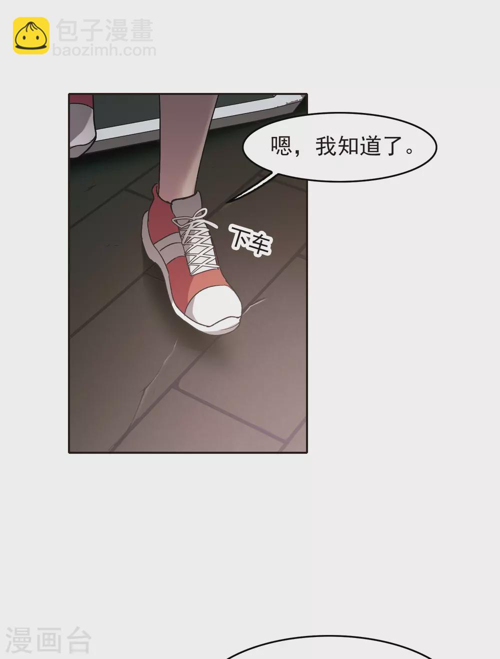 第18话2 坐冷板凳-第55话