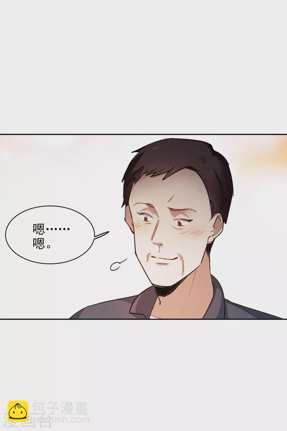 第19话2 来头更大的林繁-第57话