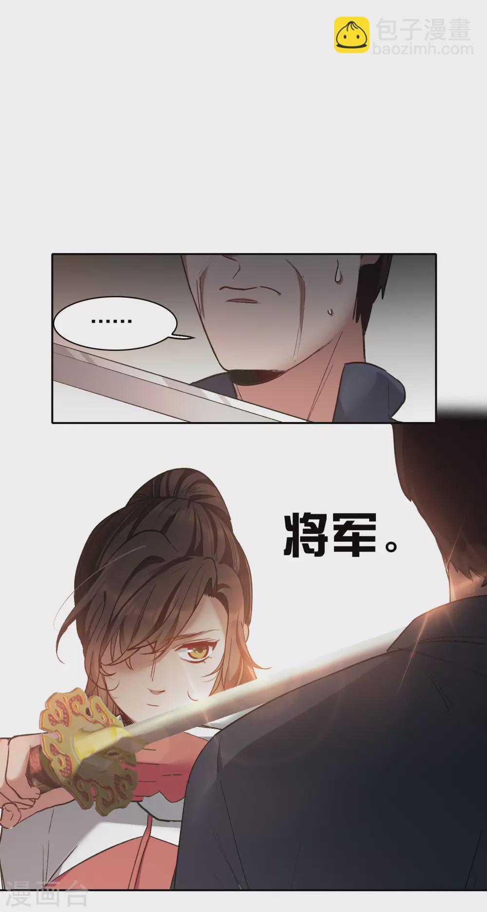 第19话2 来头更大的林繁-第57话