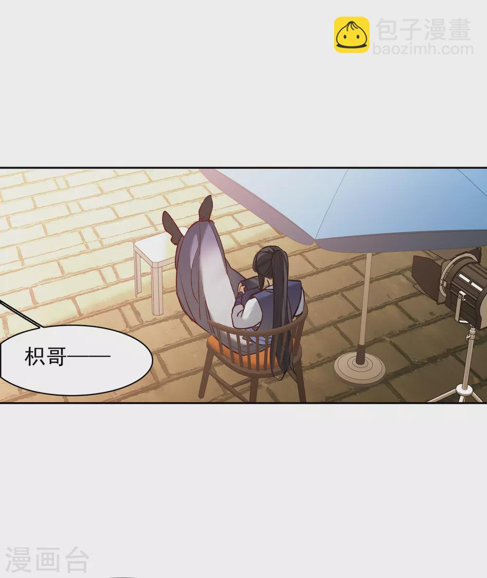 第20话2 天赐良机-第61话
