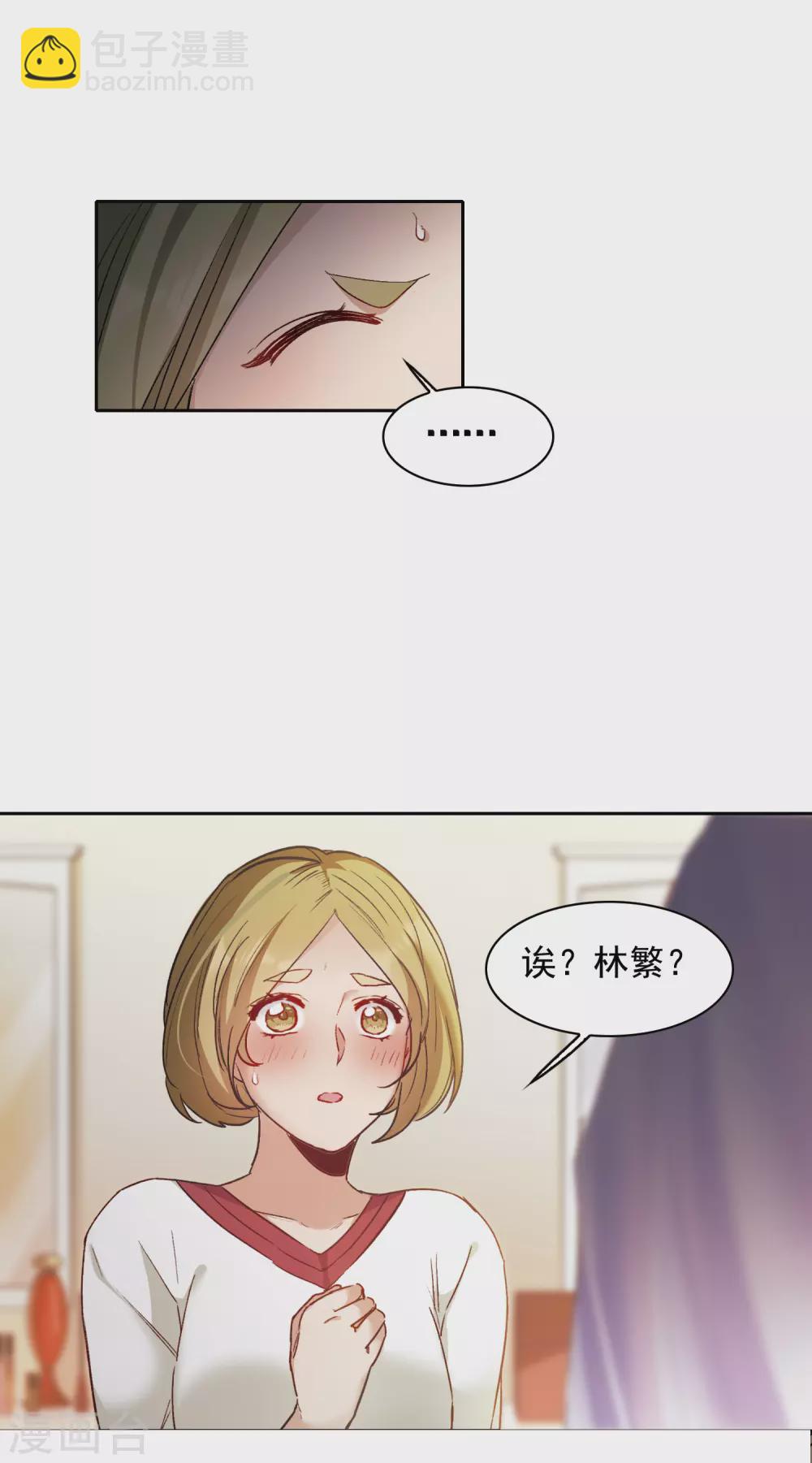 第20话2 天赐良机-第61话