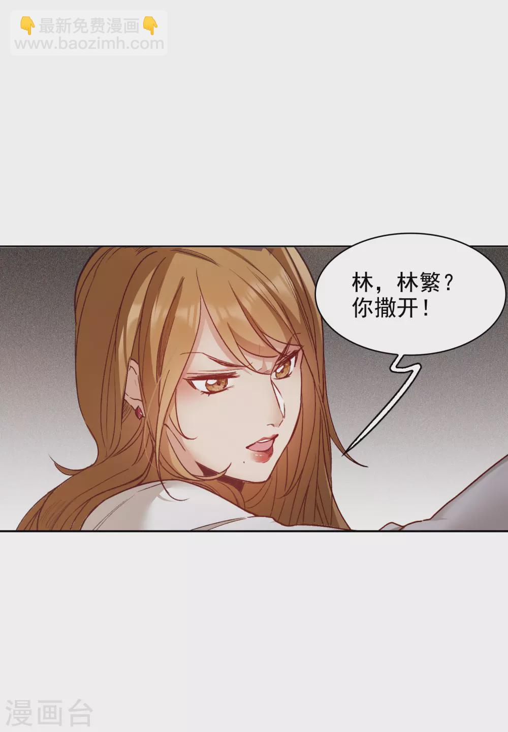 第20话2 天赐良机-第61话