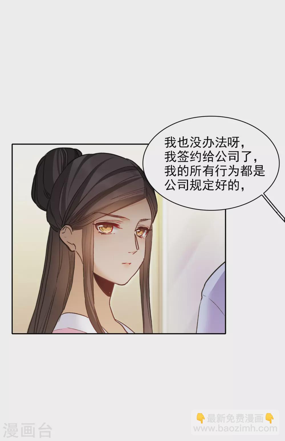 第21话1 有预谋的黑-第63话