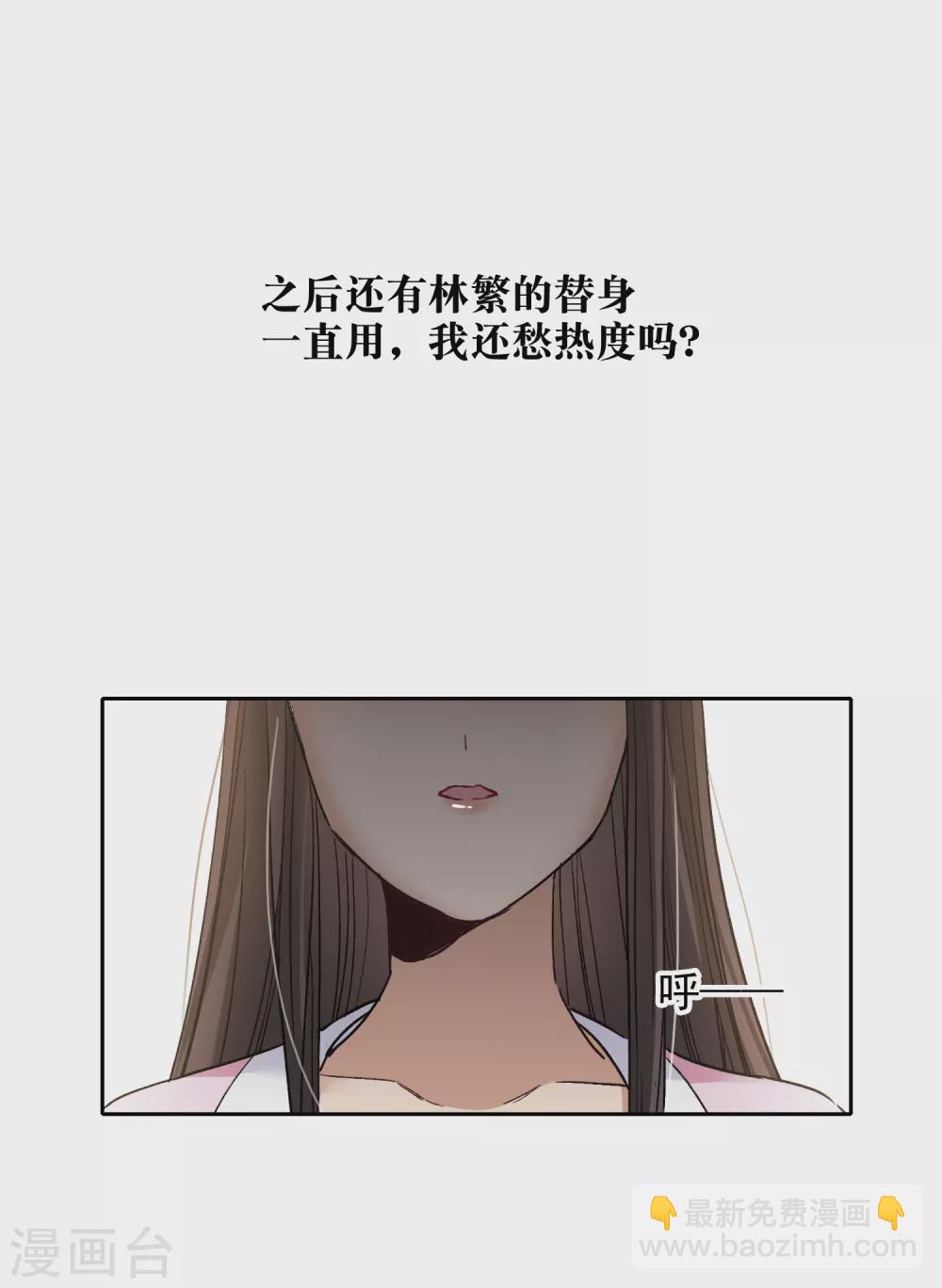 第21话1 有预谋的黑-第63话