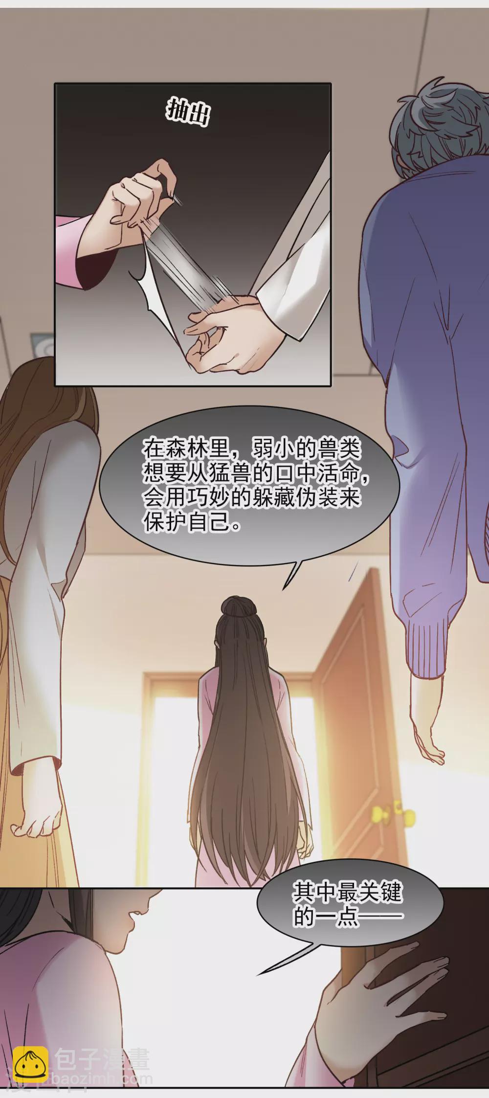 第21话1 有预谋的黑-第63话