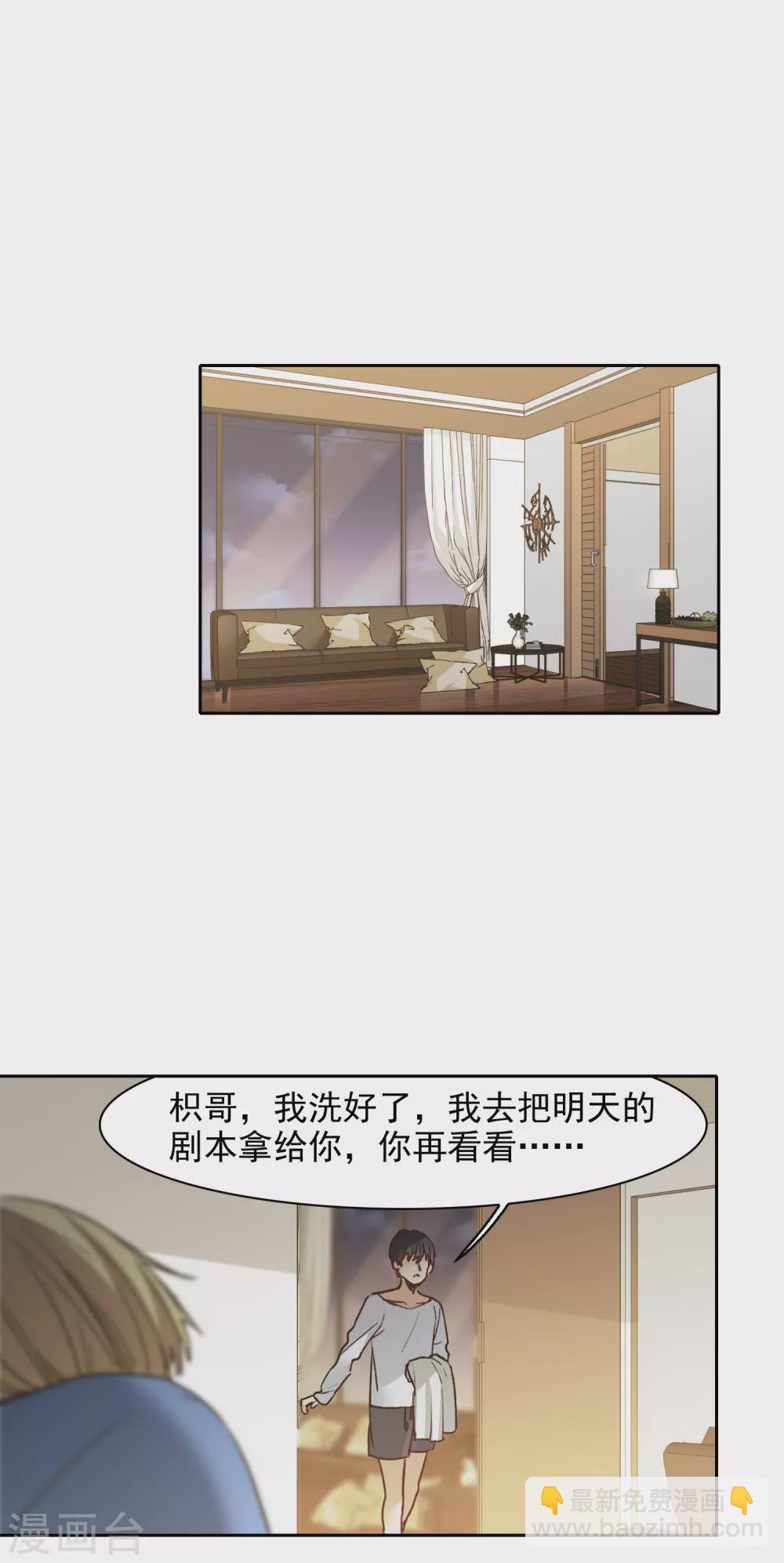 第21话1 有预谋的黑-第63话