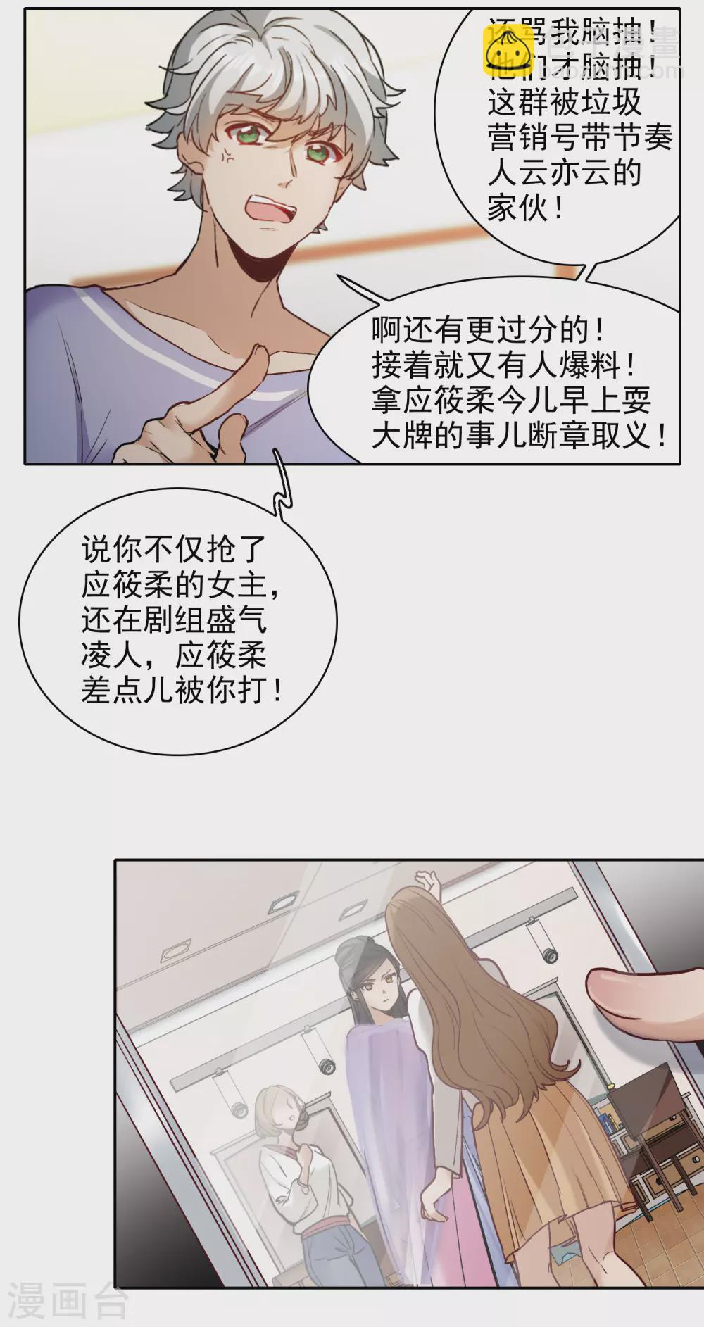 第21话1 有预谋的黑-第63话