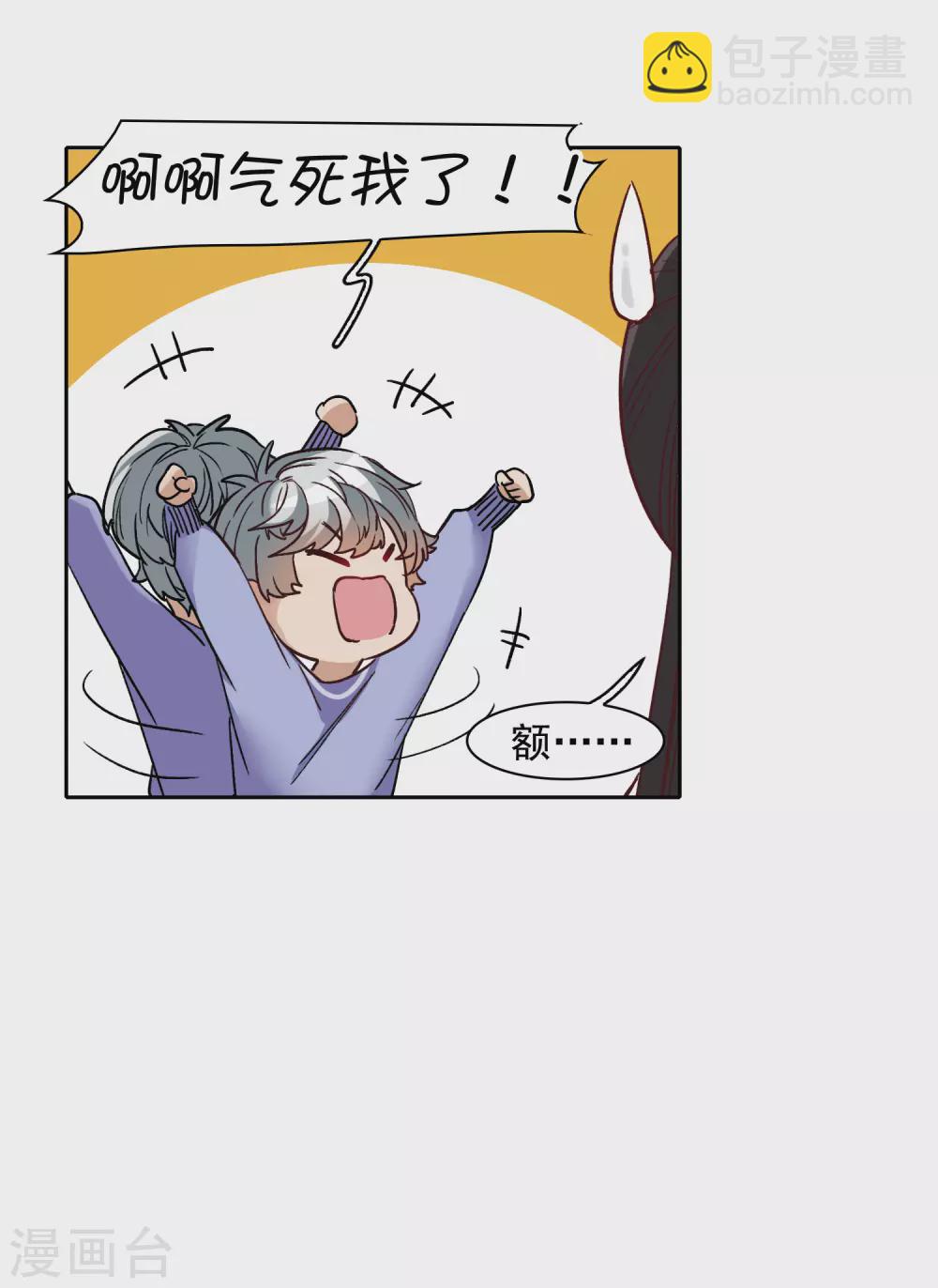 第21话1 有预谋的黑-第63话