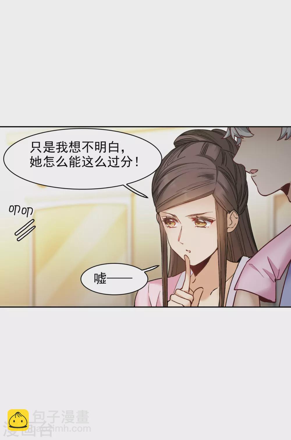 第21话1 有预谋的黑-第63话