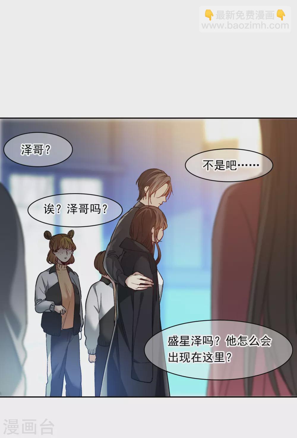 第23话1 光芒万丈地出现-第67话