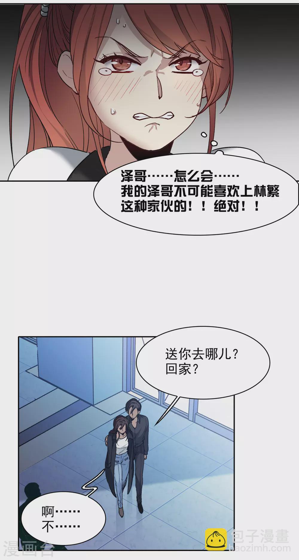 第23话1 光芒万丈地出现-第67话