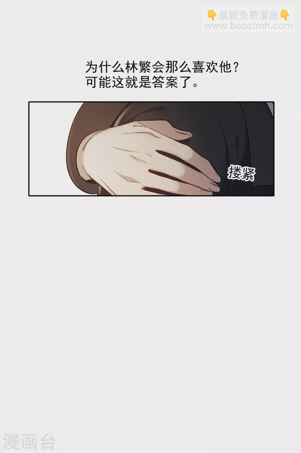 第23话1 光芒万丈地出现-第67话