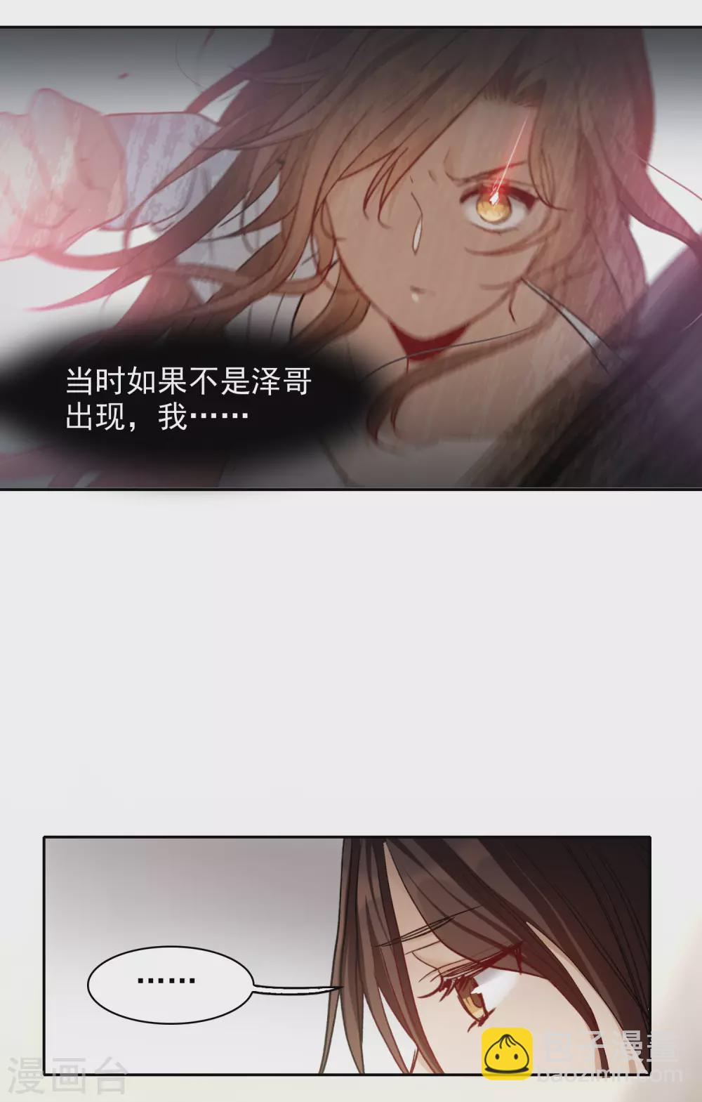 第23话1 光芒万丈地出现-第67话