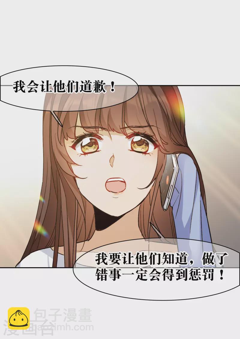 第25话2 是非黑白，自由心证！-第73话